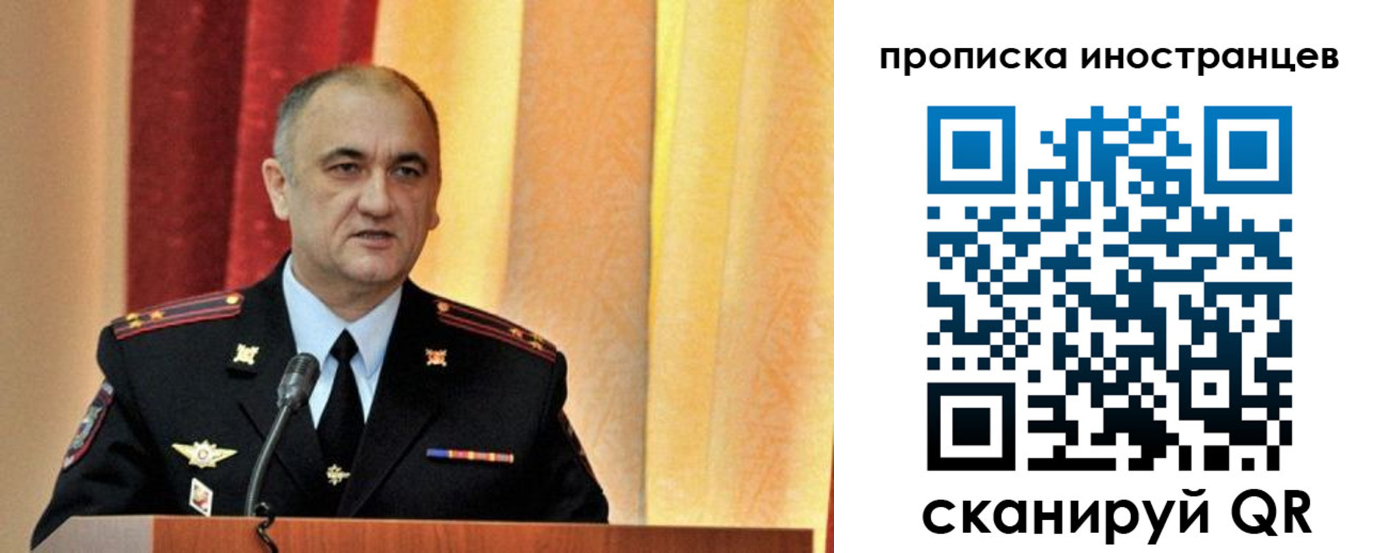 прописка регистрация в Снежногорске